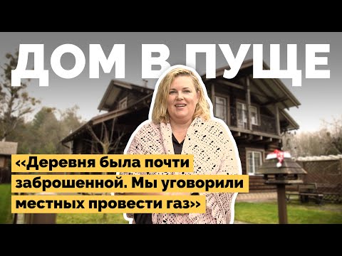 Видео: Промышленный и все же винтажный дизайн интерьера