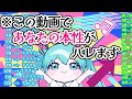 【2026年のアナタの本性わかります】ドレミクのかぞえうた / cooLustar* feat.初音ミク