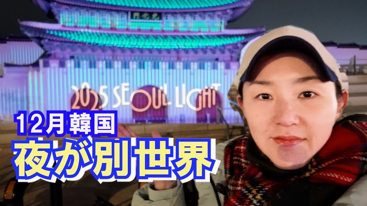 景福宮在住がおすすめする冬のおすすめコース‼イチゴのケーキに身体が温まるスープ