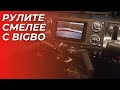 Технические характеристики | BigBo вездеход