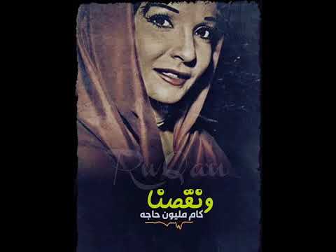 والنبي وحشتنا شاديه