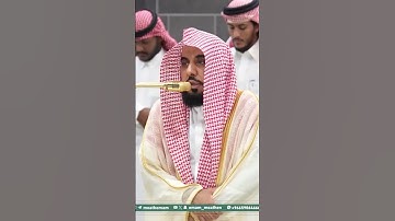 تلاوة فضيلة الشيخ أ.د. ⁧‫#عبدالله_الجهني‬⁩  من صلاة العشاء 20 ربيع الآخر 1447هـ.