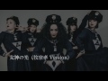 東京ゲゲゲイ1stアルバム 「キテレツメンタルミュージック」| Tokyo Gegegay Teaser