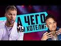 Что делать после клипа моргенштерна?