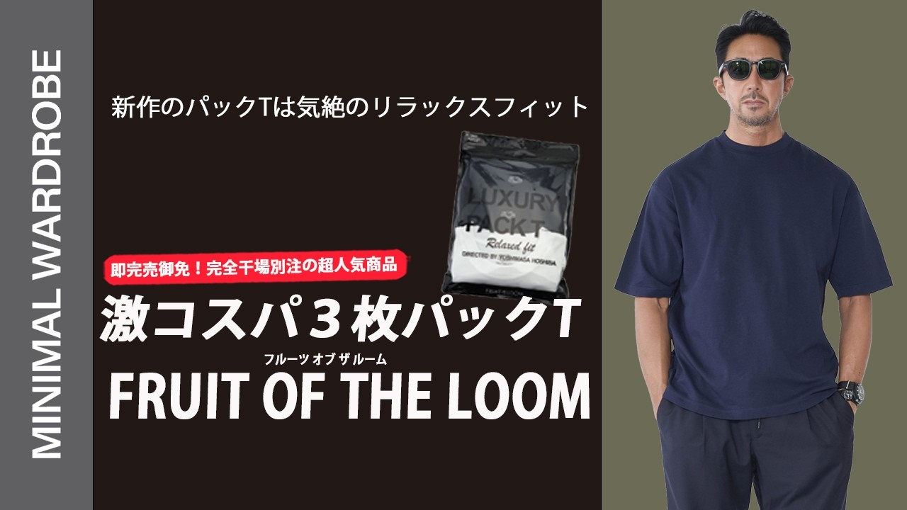 Super Value, Sold Out Instantly] That legendary T-shirt is now 