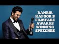 Ranbir Kapoor Award Winning Speeches | Ranbir Kapoor at Filmfare Awards | Filmfare Awards