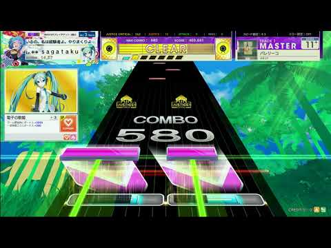 【CHUNITHM AMAZON】バレリーコ [MASTER 11+]【外部出力動画】FULL COMBO