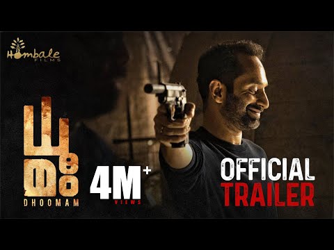 Dhoomam - Malayalam Trailer | Fahadh Faasil | Aparna | Pawan Kumar | Vijay Kirgandur | Hombale Films