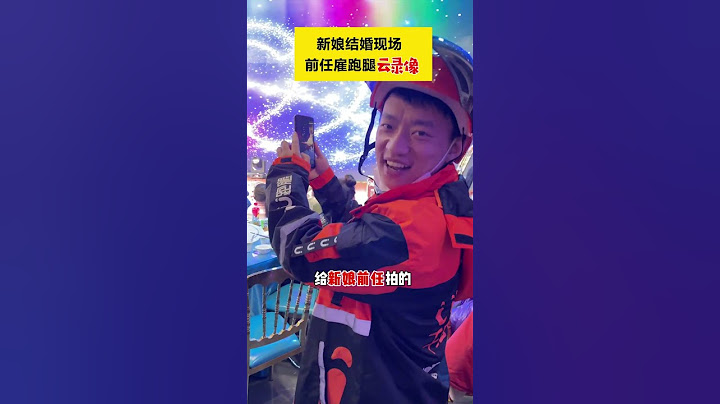 【tik tok抖音热门】看来人类的悲欢并不相通......#前任 #婚礼#万能跑腿 #搞笑 #迷惑行为大赏 #不要惹女人系列  #万能跑腿#搞笑 #正能量 #生活记录  #抖音热门#生活vlog