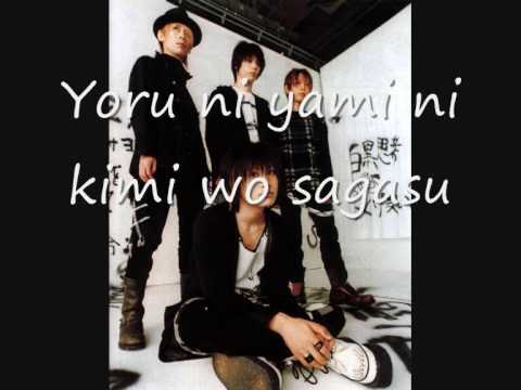 Plastic tree - Replay with Lyrics