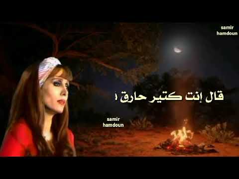 فيروز وقف يا أسمر أغنية نادرة 1955