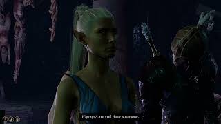 видео: Как легко разобраться с Юргиром | BG3 #52 #baldursgate3 #прохождение картинка: Как легко разобраться с Юргиром | BG3 #52 #baldursgate3 #прохождение