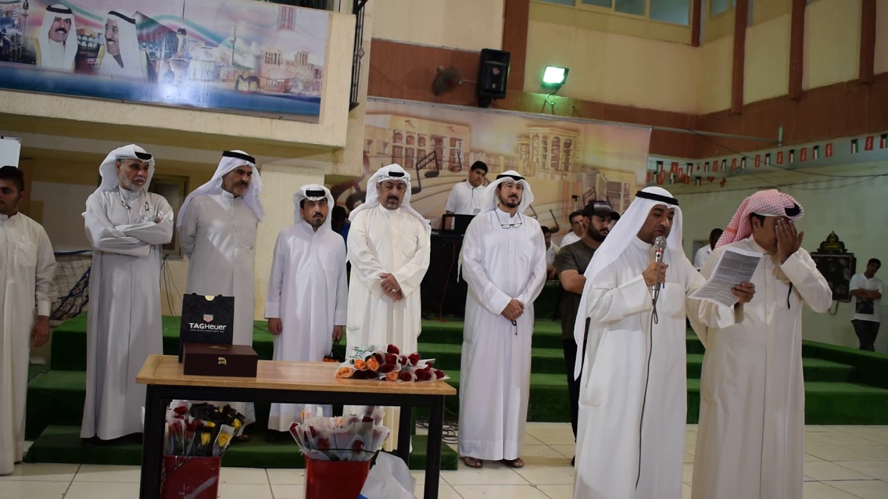 الاحتفال بيوم المعلم مدرسة تأهيل التربية الفكرية للبنين