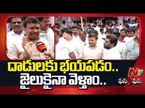 విజయవాడ లో పొలిటికల్ హైడ్రామా.. మంత్రి లోకేష్ రాజీనామా చేయాలి: Vellampalli Srinivas F2F | NTV Telugu - NTVTELUGU