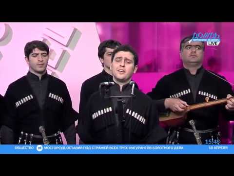 ასე ჩონგური - ანსამბლი \"რუსთავი\"