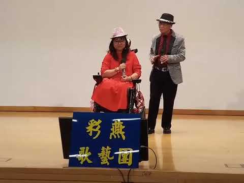 願你待我真的好 油塘社區 會堂 1月27號 小敏 輝輝 現場