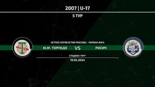 2007 | Ю.М. Торпедо - Росич | 19.05.2024 | 5 тур | Первая лига