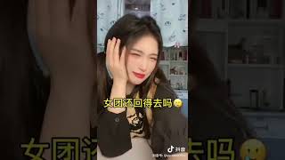 【SING林嘉慧】抖音短视频20220416