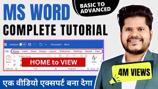 Microsoft Word A to Z Tutorial 2021 ( हिंदी ) -  Complete MS Word Beginners to Advance Tutorial screenshot 3