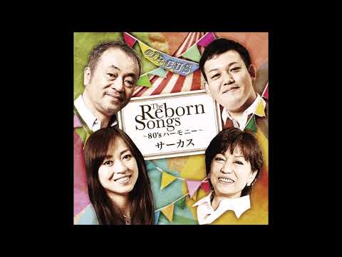 ミスター・サマータイム by ハウディ(2022/07/23)