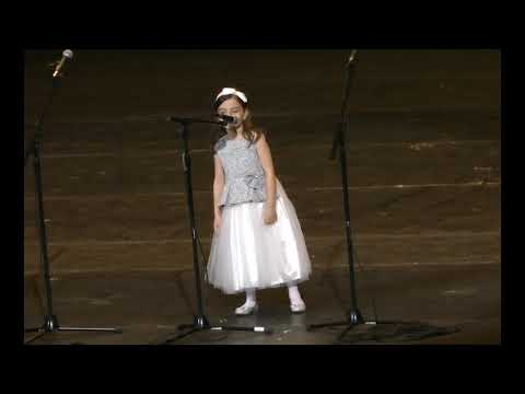 ,,ნაკადული\" - ნატალი მამუჩაშვილი