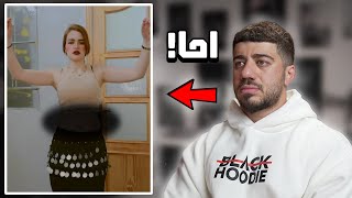 Download Lagu صارت رقاصة... MP3