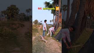 6G network issue 📶📶📶.. #comedy #funnyvideo #funny#ternding #youtubeshorts