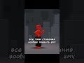 я съела описание нямням рекомендации врекипж Roblox Shotrs залити Memes я съела описание нямням рекомендации врекипж Roblox Shotrs залити Memes