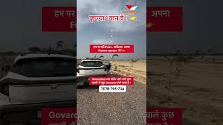Govardhan mein sabse sasti plot #buyplots #property #realestate #commericalplots #govardhan #plots