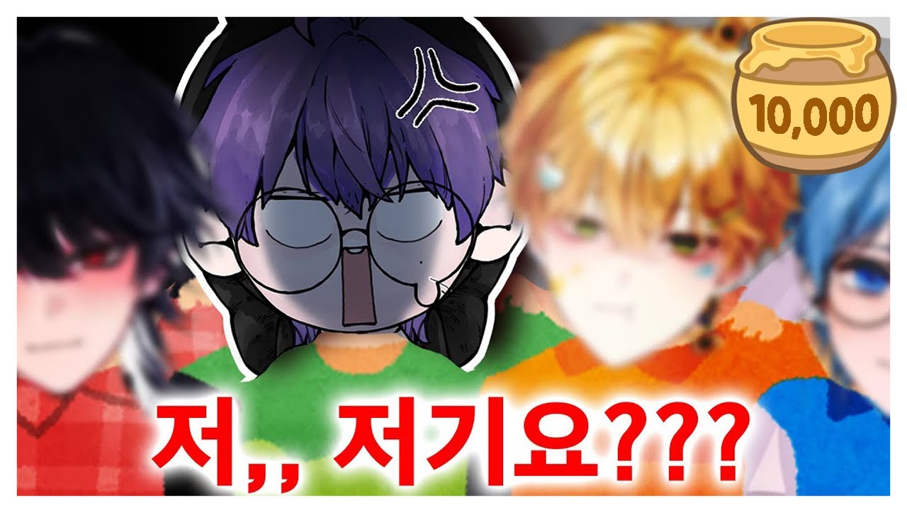 싸이코드에게 끌려가는 서애덕 ㅋㅋㅋㅋ