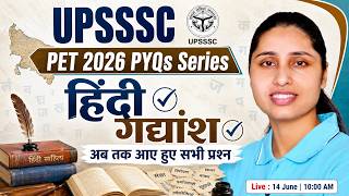 UPSSSC PET 2026 | PET Hindi PYQs | हिंदी गद्यांश | UPSSSC PET Hindi Marathon Class | Sheetal Ma'am