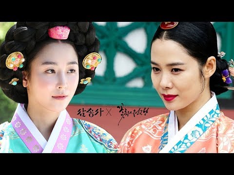 조선사극 패러디ㅣ소용조씨 김현주와 강빈 서현진이 만난다면?