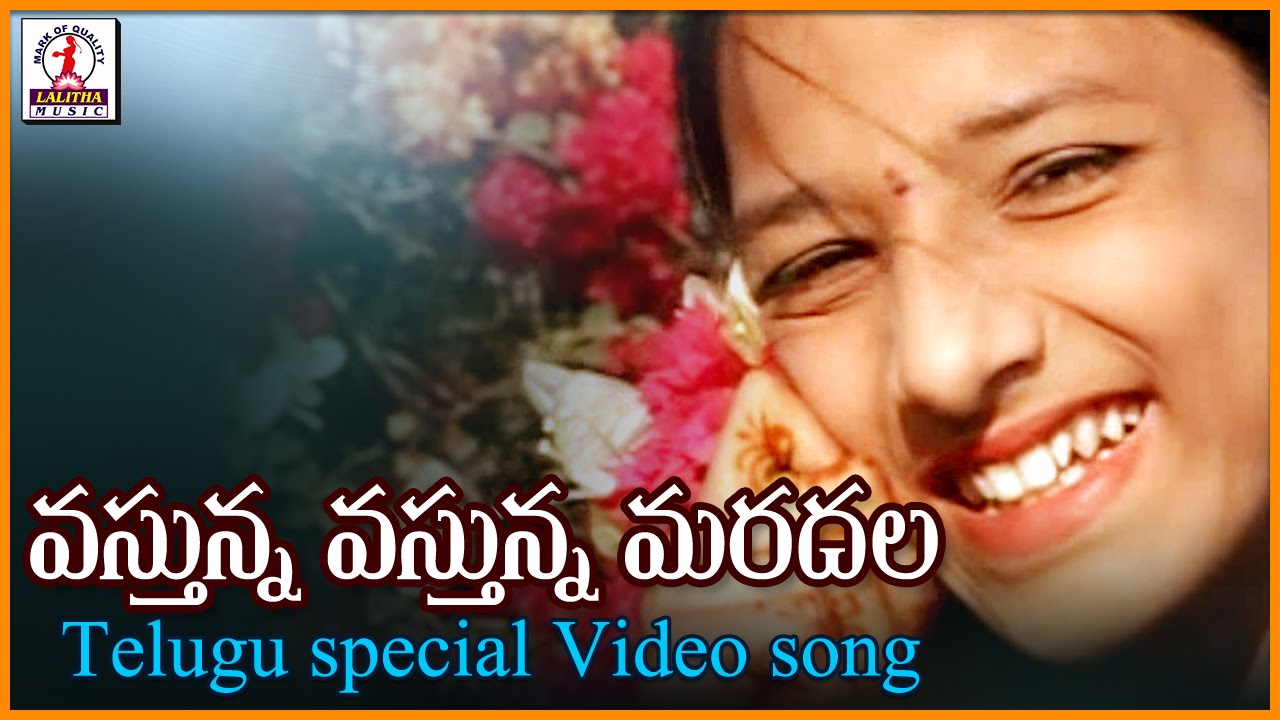 Telugu love video songs
