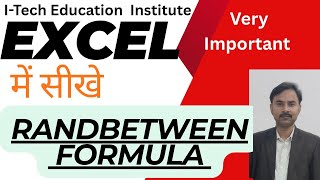 Learn Randbetween Formula in Excel | How to use Randbetween Formula | #exceltutorial #excel