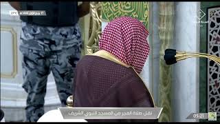 13th October 2022 Madinah Fajr Sheikh Dr. Ali Al Hudhaify (Surah Yaseen: Ayah 31-65) screenshot 2