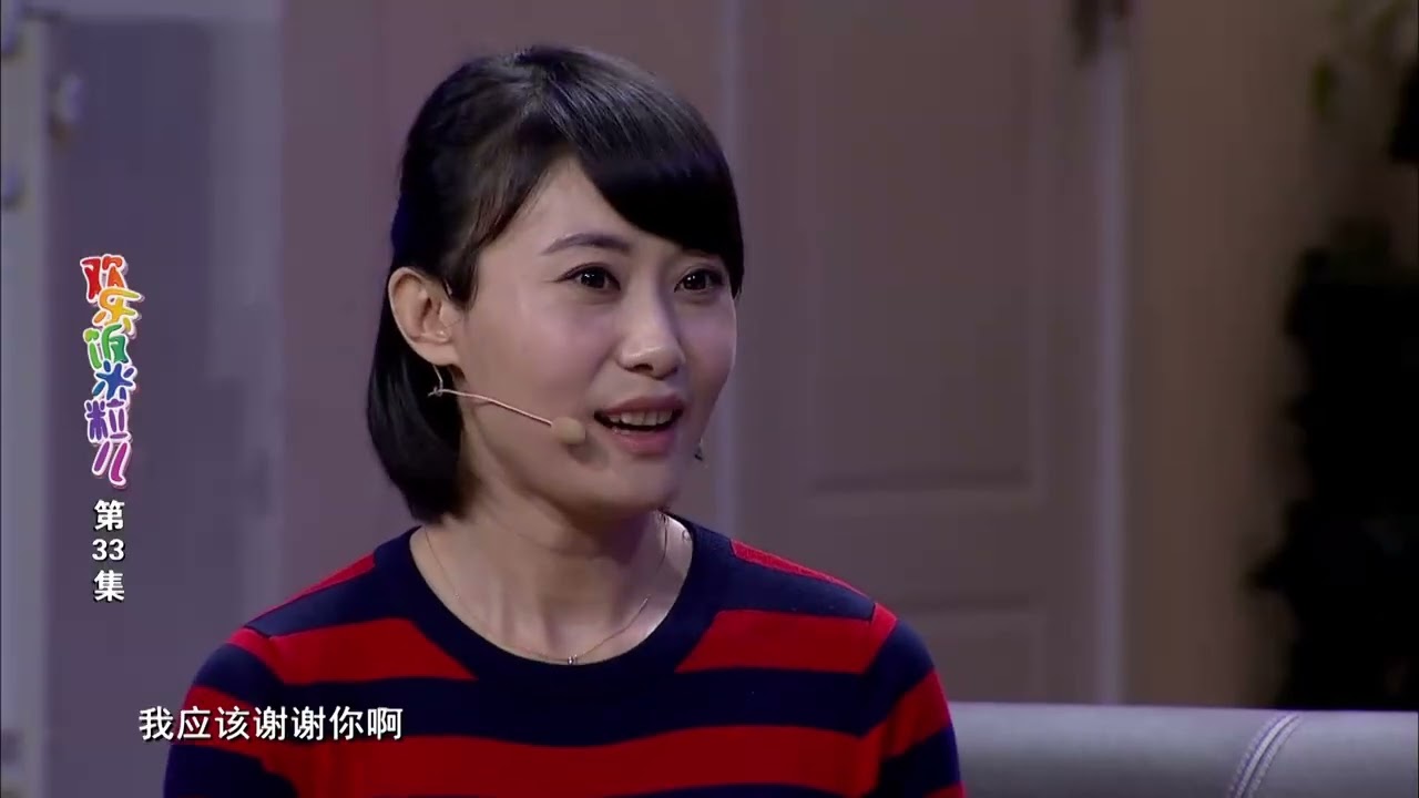 你想哪去了，我会公事公办的#搞笑 #搞笑视频 #小品