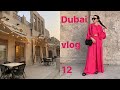 Не типичный Дубай | ссора из ничего | Dubai vlog 12