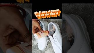 shoes उतारते ही Gandi smel आती है तो, ये हैक्स ट्राई Karen करें##ytshortsindia##tipsntricks #ideas