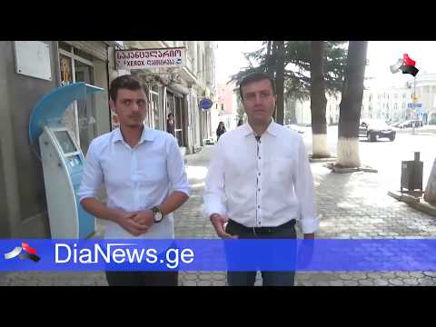 რა აკლია გორს?