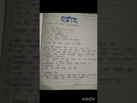 Haw Make To Kheer Recipe Indian Style