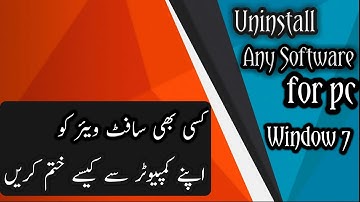 how to uninstall programs/apps permanently on PC Windows 7 Technical Talagang