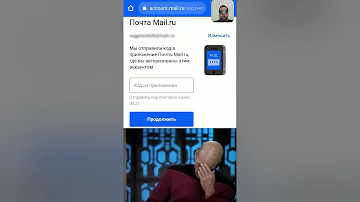 Как восстановить аккаунт mail по номеру телефона