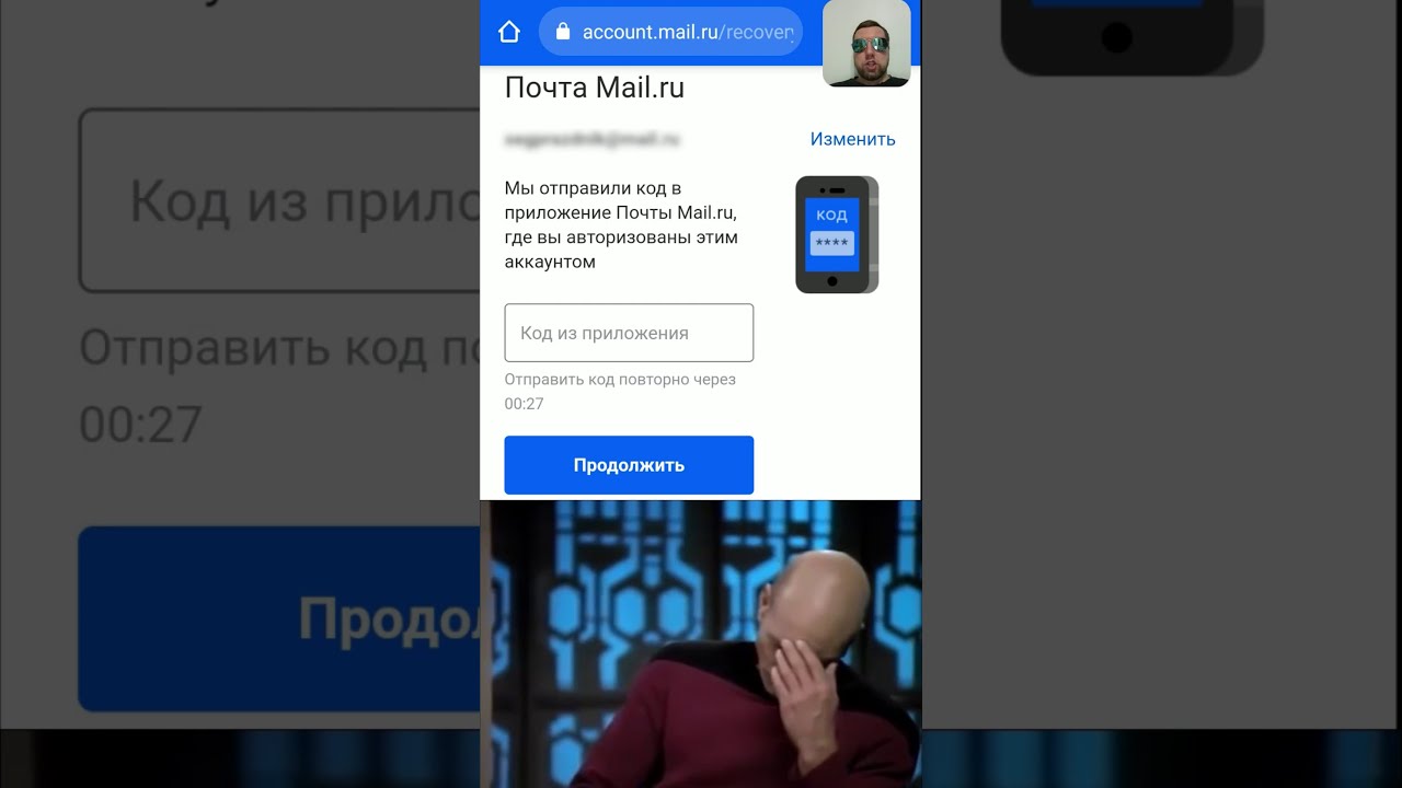 Как восстановить электронную почту mail.ru