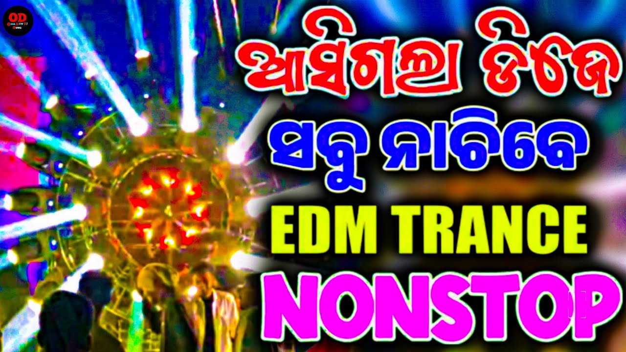 Odia Edm Trance DJ Mix Odia DJ Remix 2026 Odia Nonstop DJ Mix Odia Trance Remix DJ Songs Hard Bass