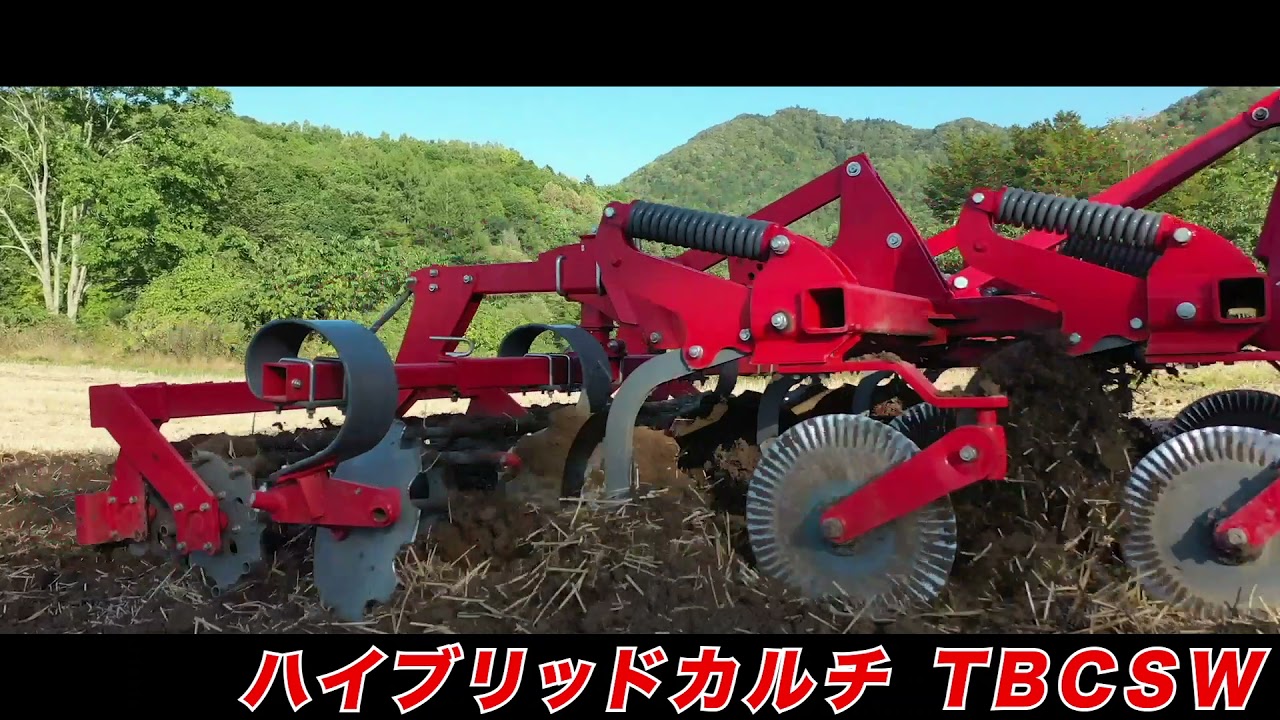 ハイブリッドカルチTBCSW