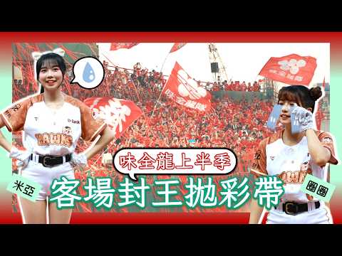 米亞 직캠 썸네일