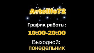 Равон R4, ремонт ГБЦ, пробега плюс минус сотка, газовое уничтожает!