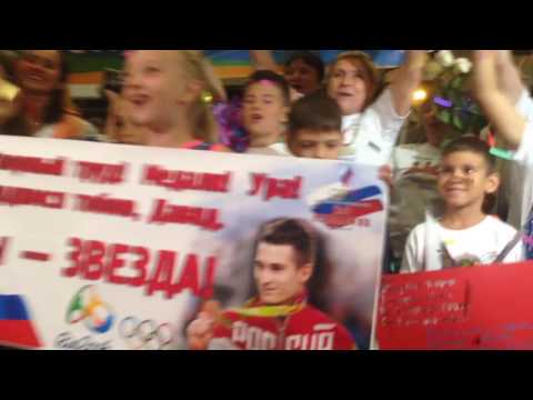 Гимнаста Давида Белявского встречают в Кольцово с Олимпиады в Рио Гимнаста Давида Белявского встречают в Кольцово с Олимпиады в Рио