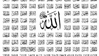 How to write beautiful names of ALLAH.