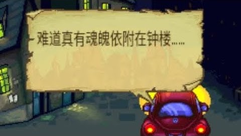 【JAVA GAMES】 卡丁 - J2me Loader